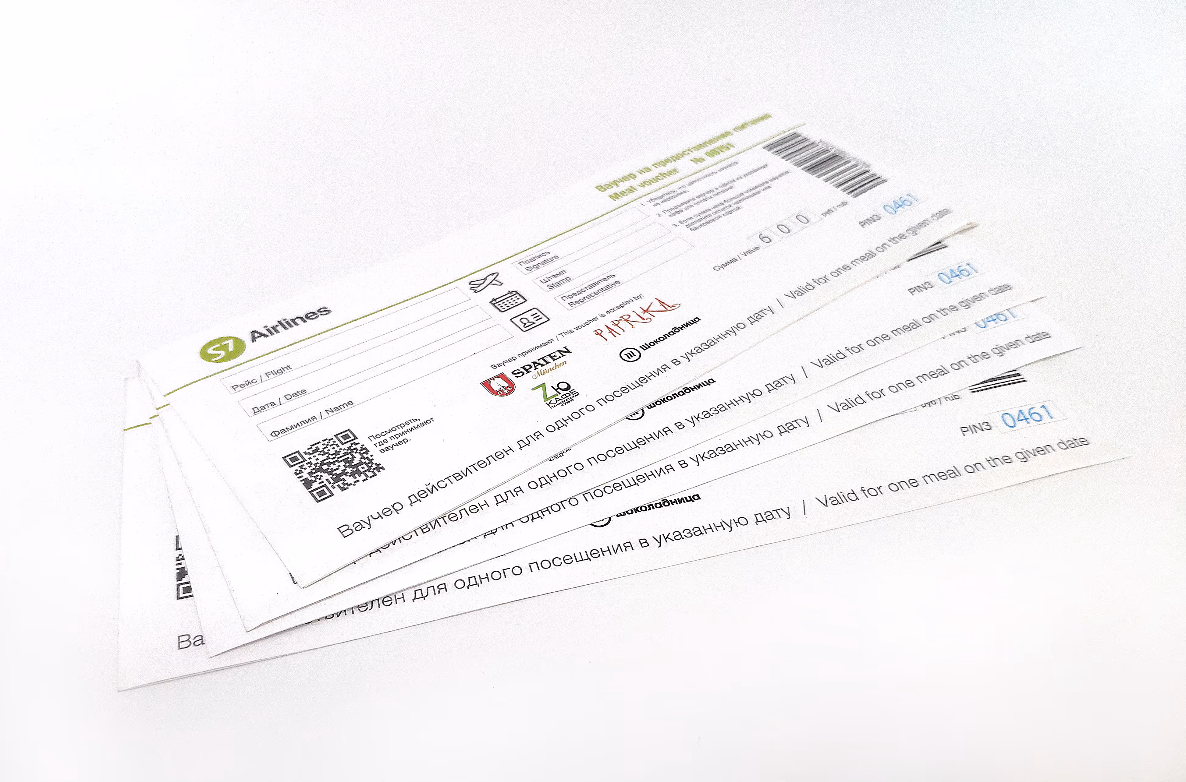 Билеты S7 Airlines