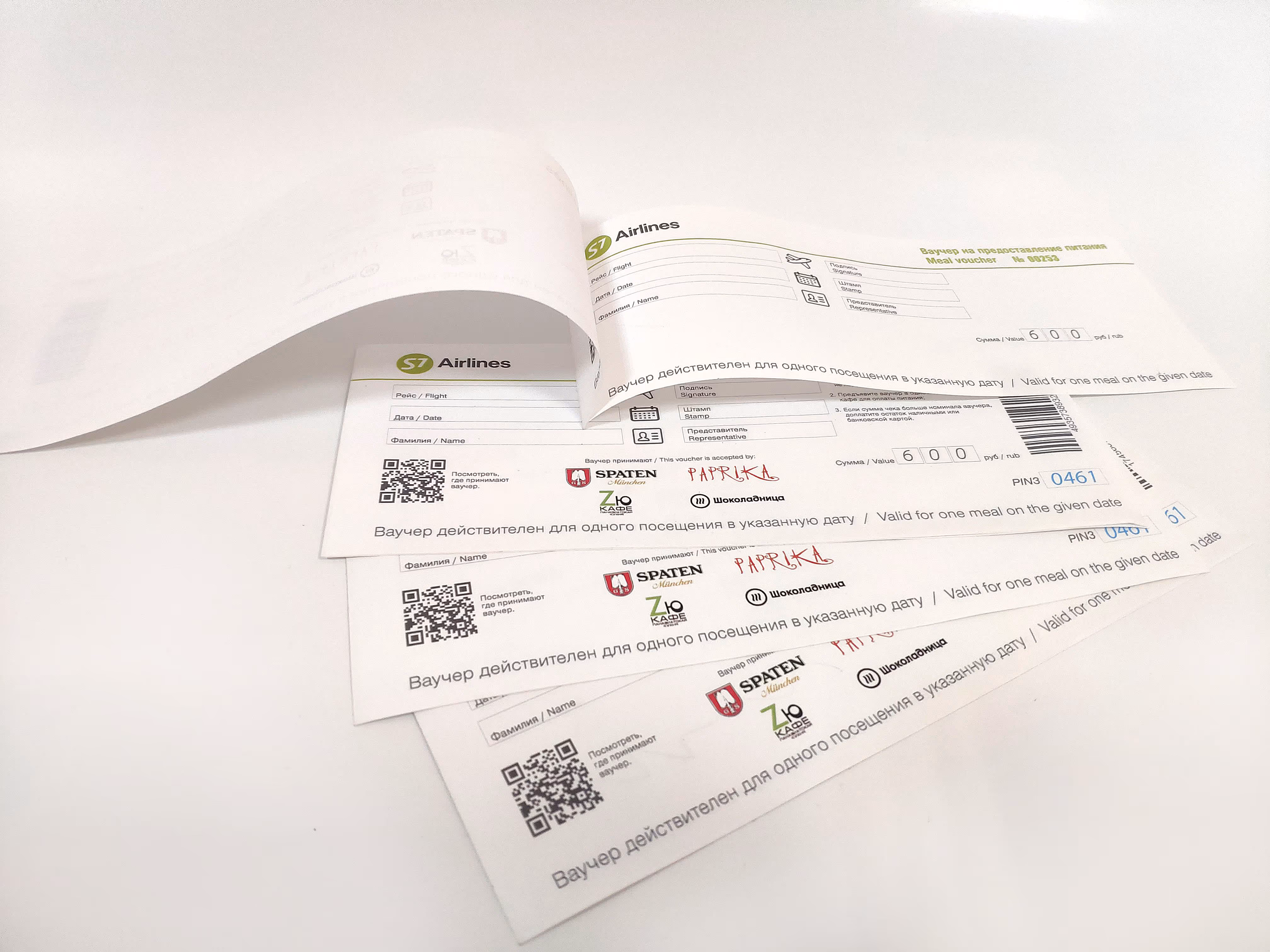 Билеты S7 Airlines разворот
