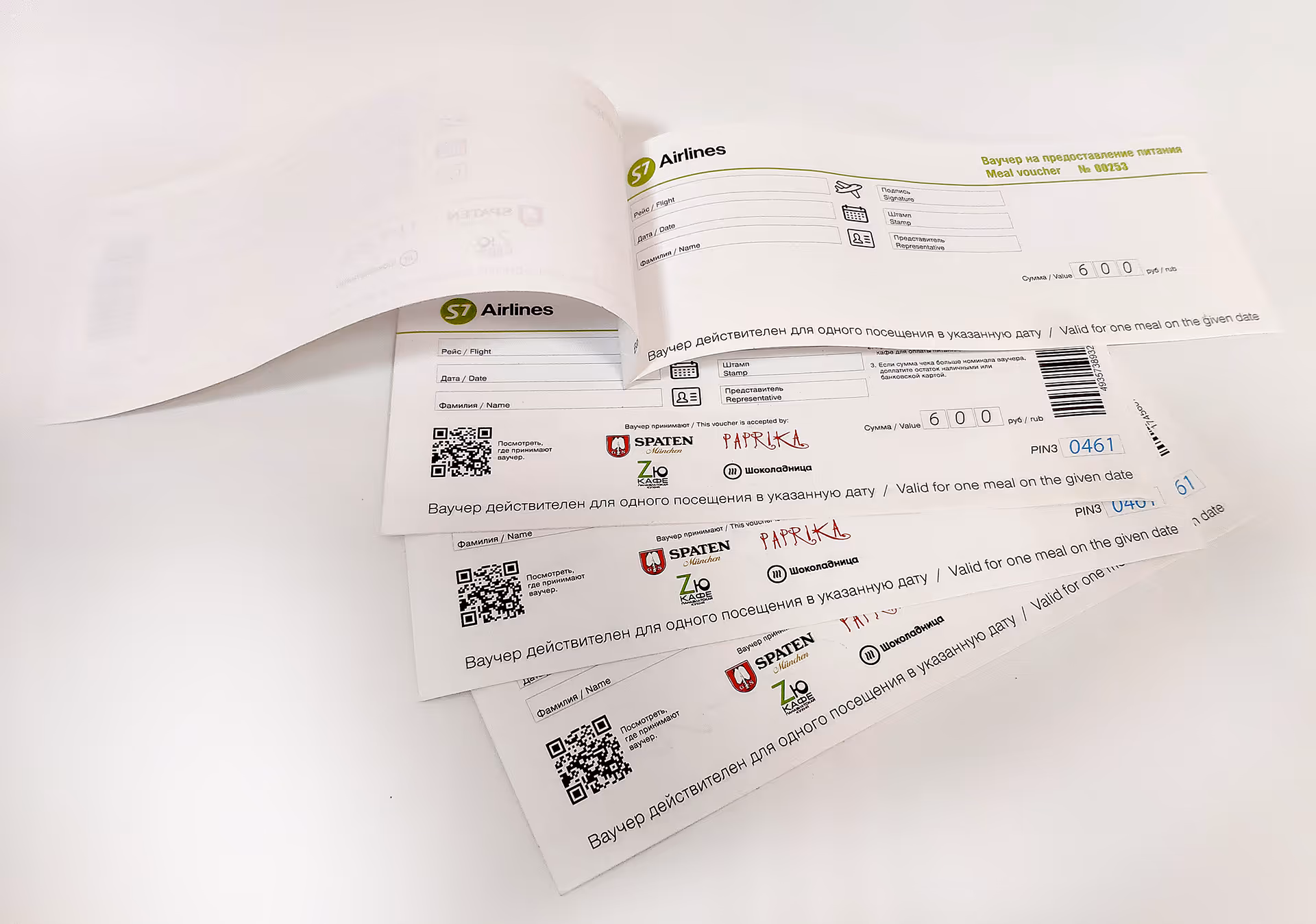 Билеты S7 Airlines разворот