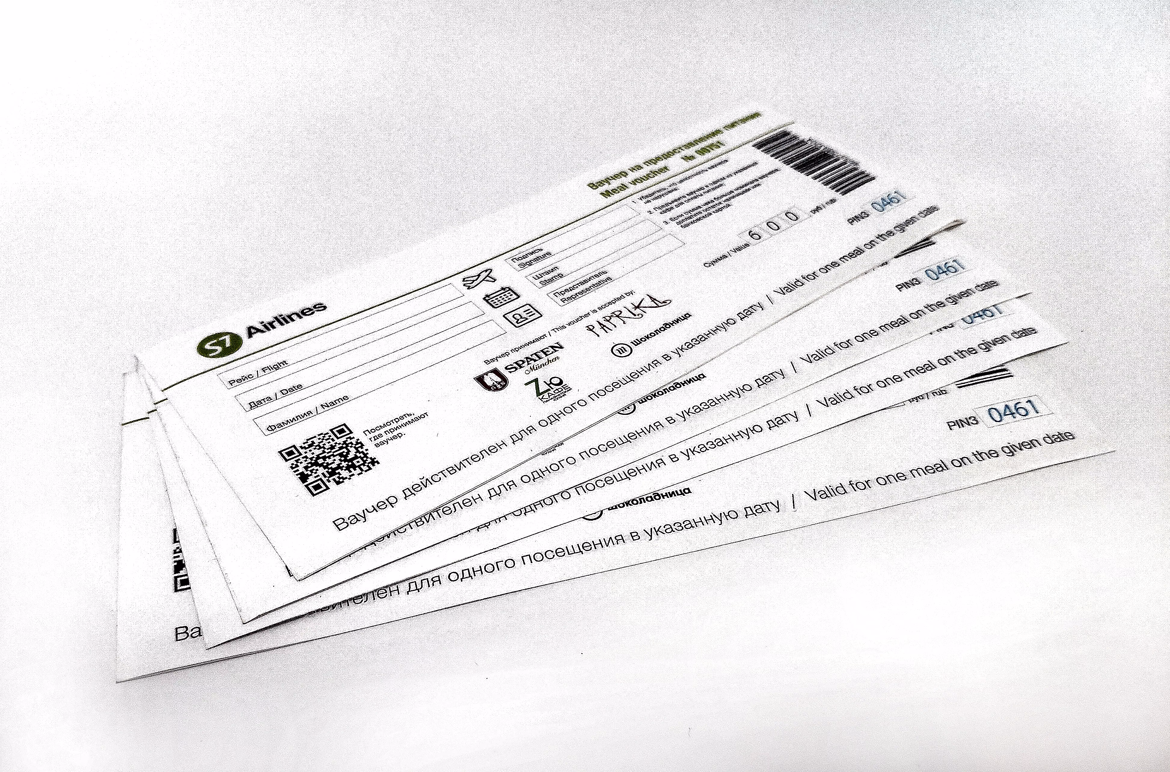 билеты с QR-кодом и индивидуальной нумерацией