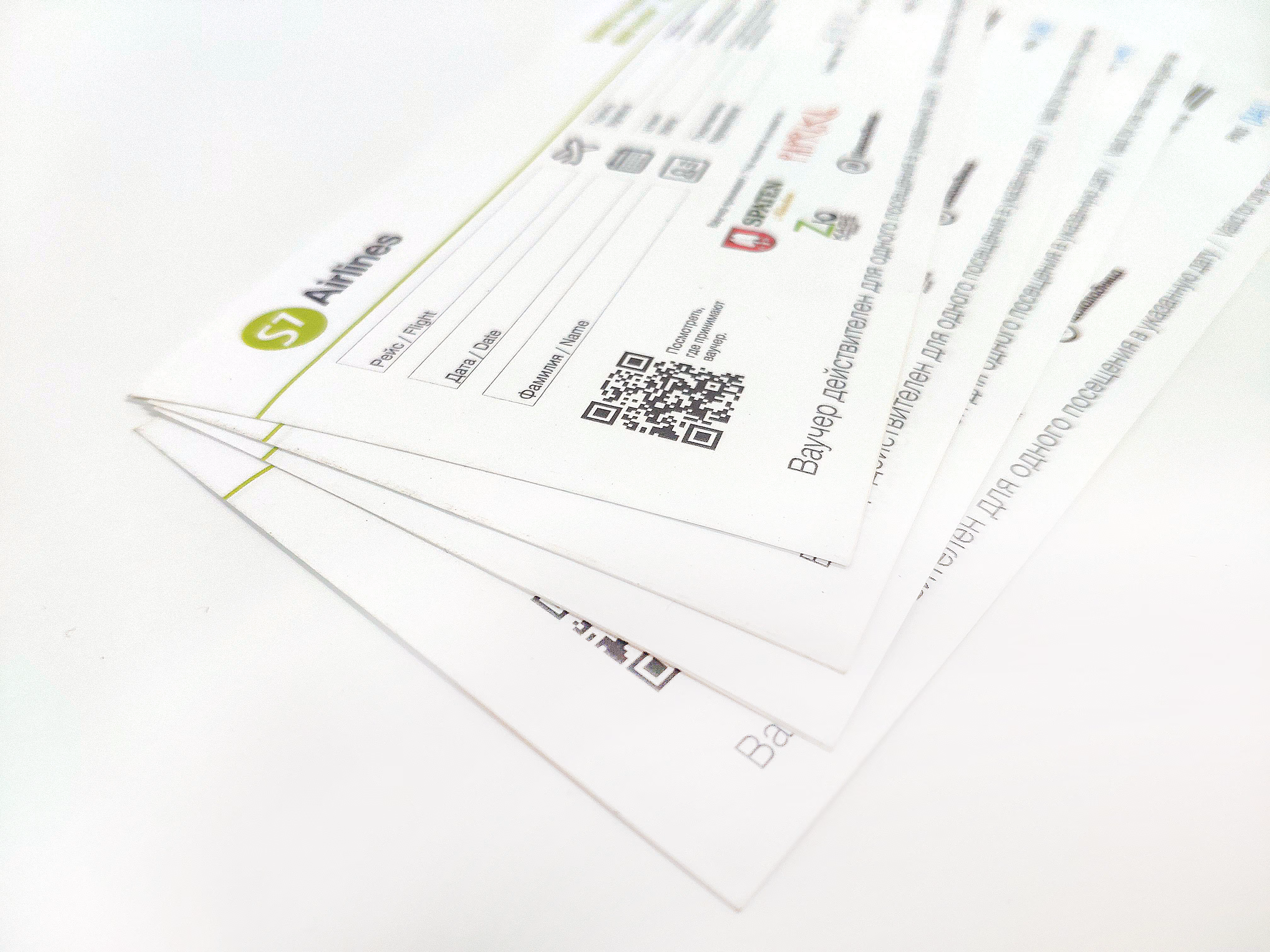 бланки строгой отчётности с QR-кодом, тираж