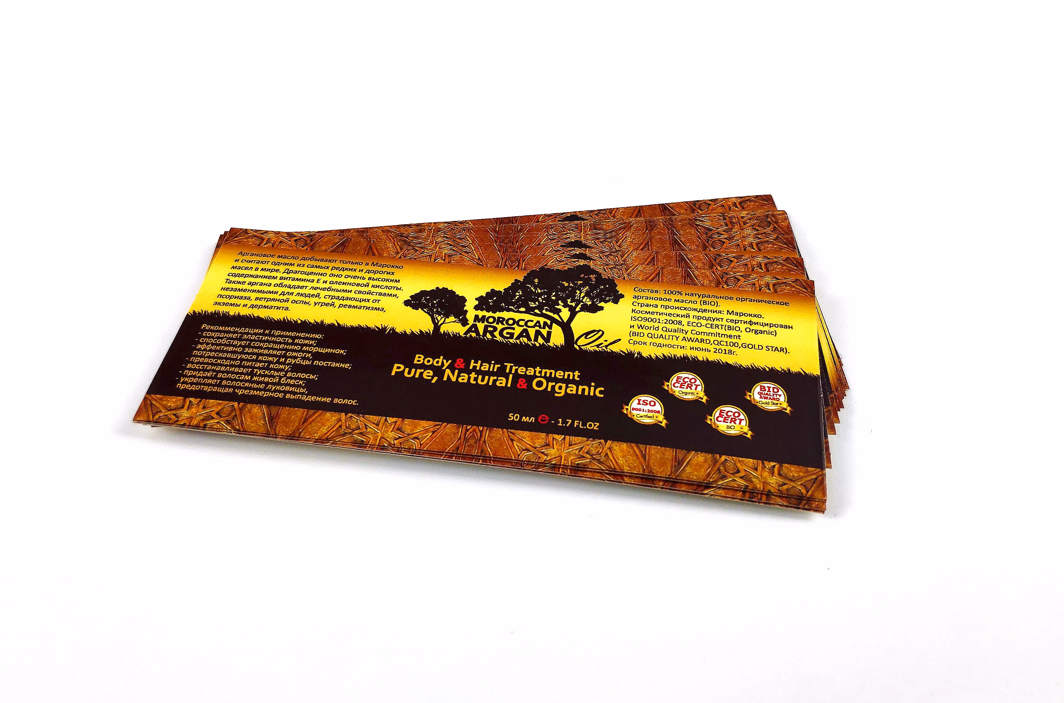 этикетки для сиропа, тираж стопкой