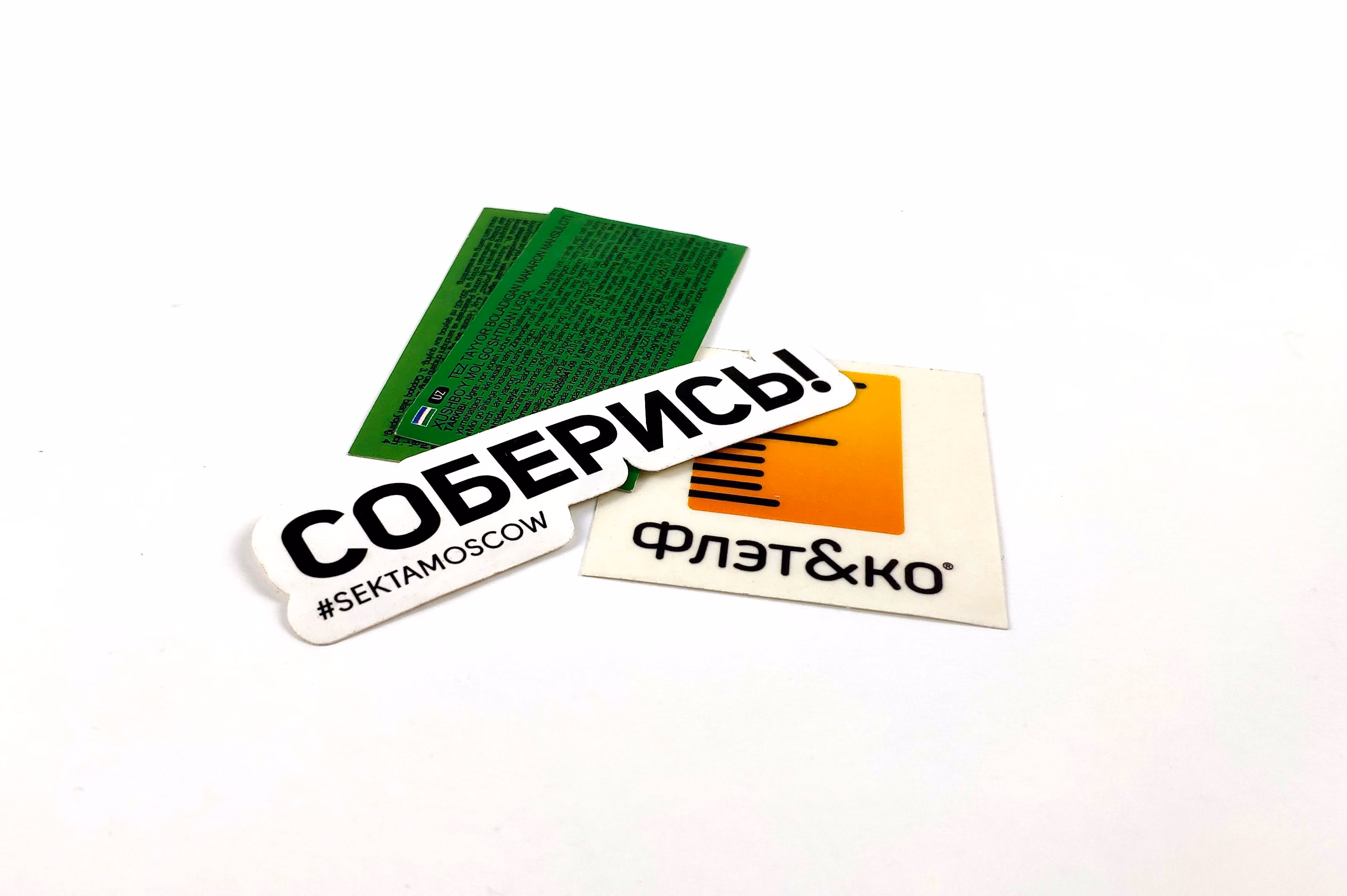 фигурные наклейки с вырубкой по контуру