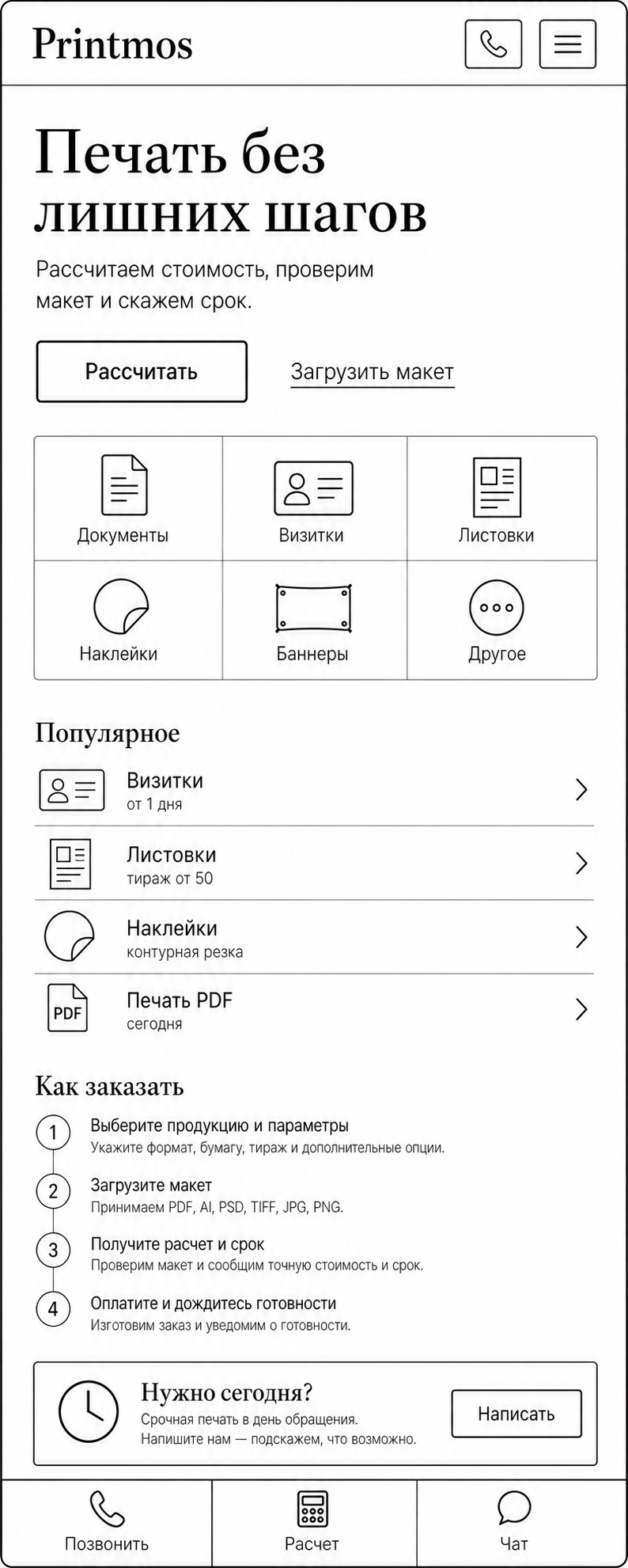 Initial mobile concept