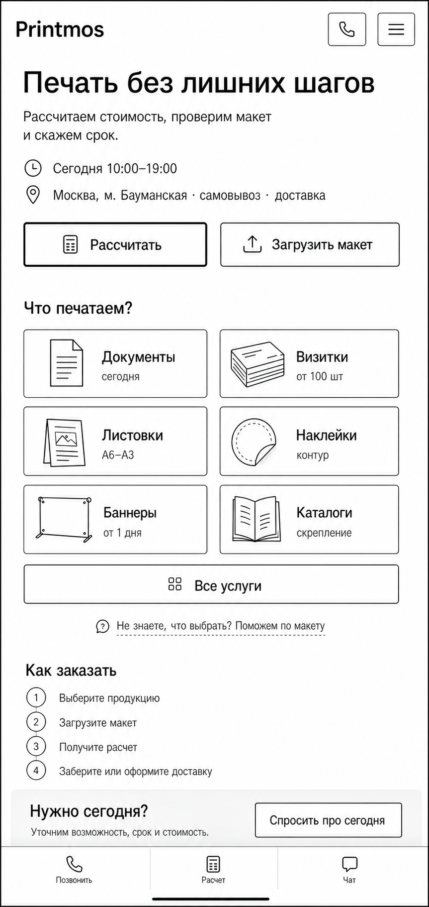 Mobile services and status concept