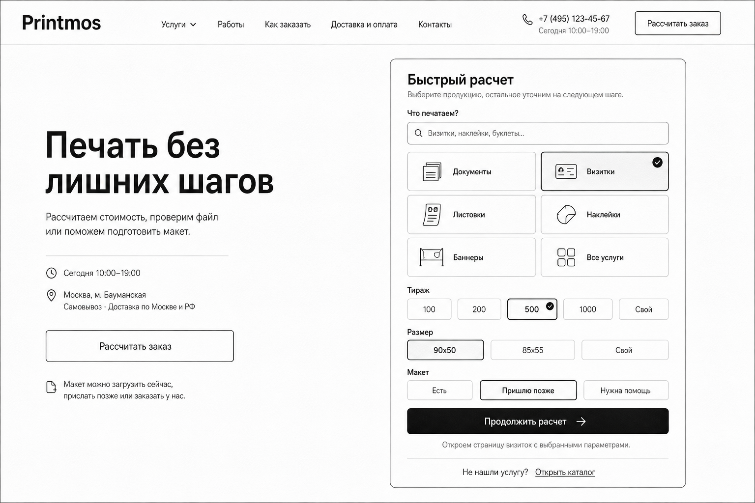 Desktop home microform